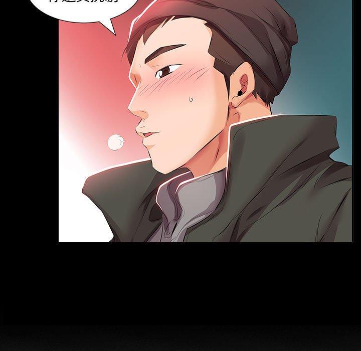 第3话 - 第17.jpg页
