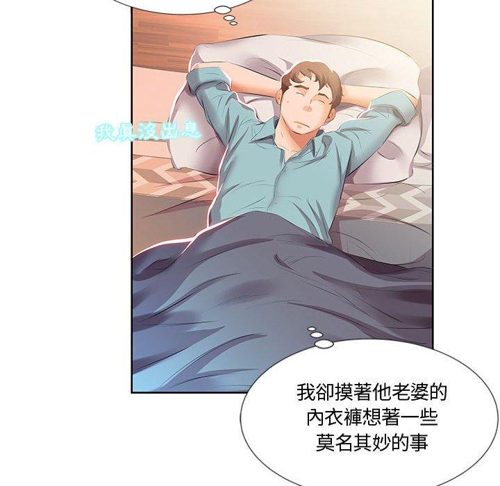 第3话 - 第20.jpg页