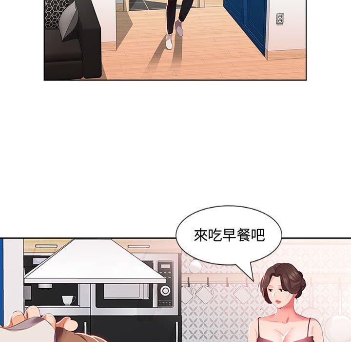 第3话 - 第24.jpg页