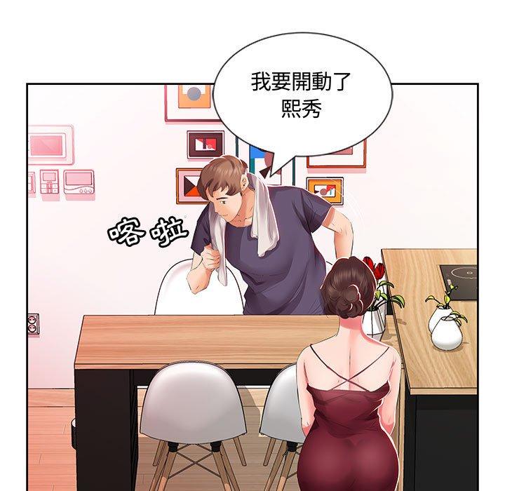 第3话 - 第26.jpg页