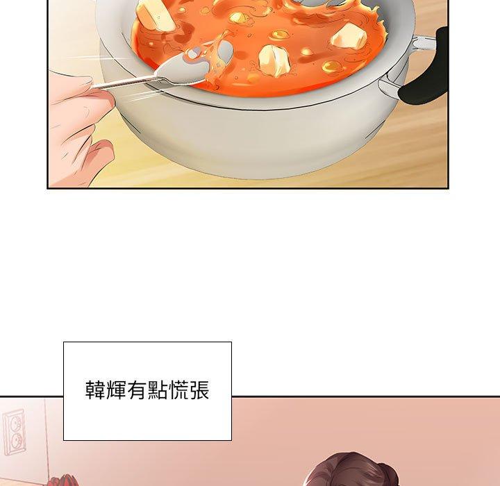第3话 - 第29.jpg页