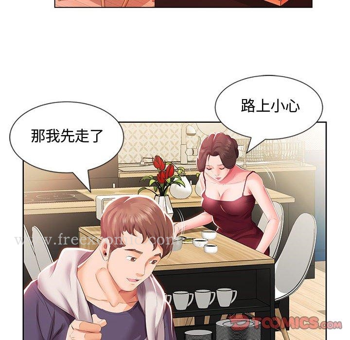 第3话 - 第34.jpg页