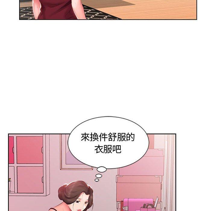 第3话 - 第36.jpg页
