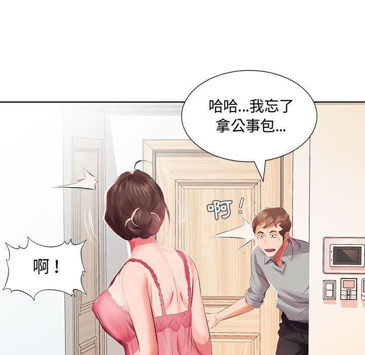 第3话 - 第39.jpg页