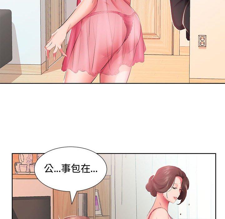 第3话 - 第40.jpg页