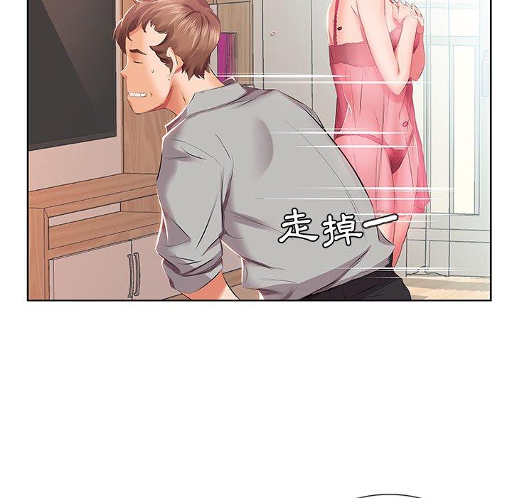 第3话 - 第41.jpg页