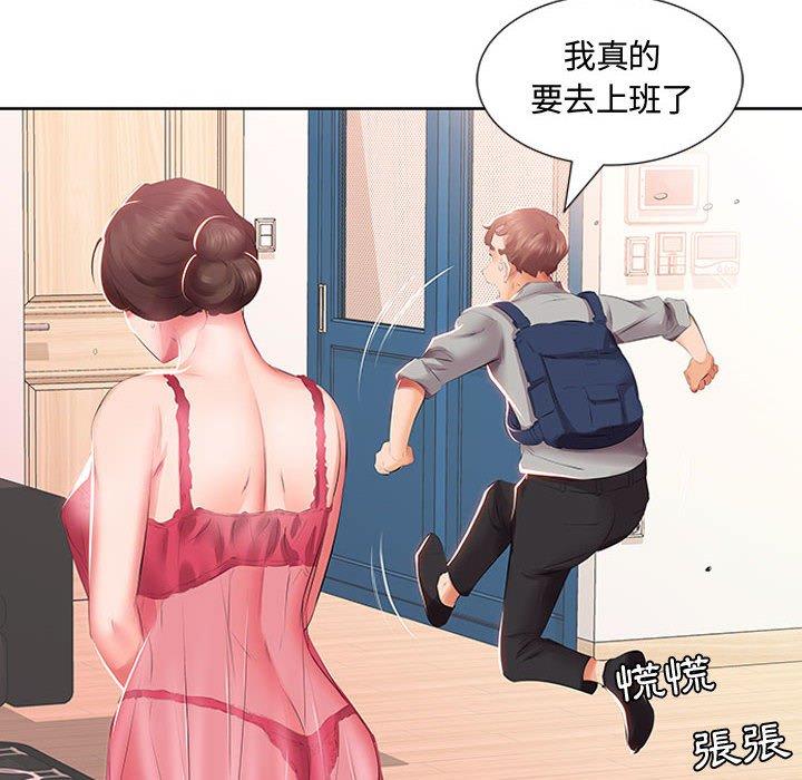 第3话 - 第42.jpg页