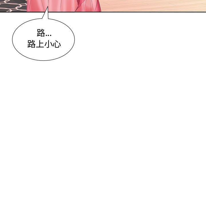 第3话 - 第43.jpg页