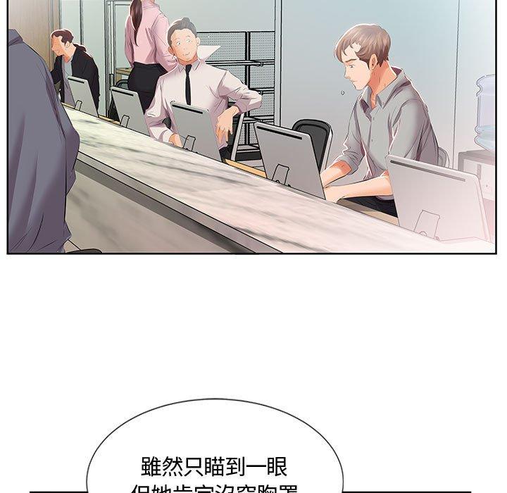第3话 - 第47.jpg页