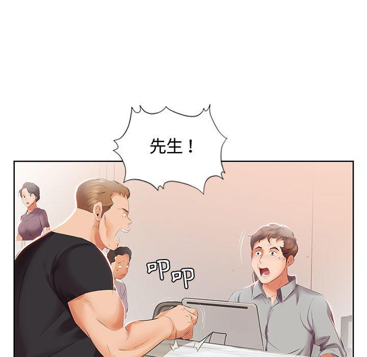 第3话 - 第49.jpg页
