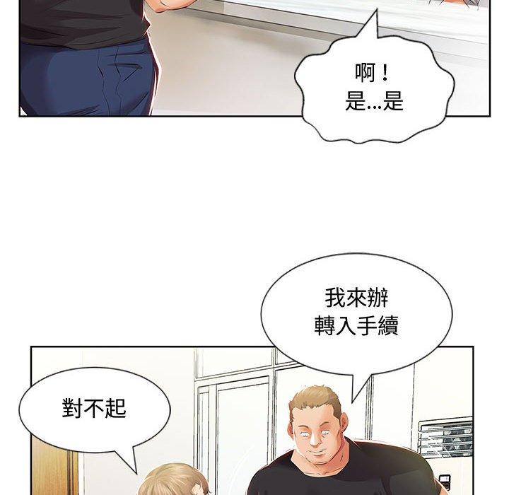 第3话 - 第50.jpg页