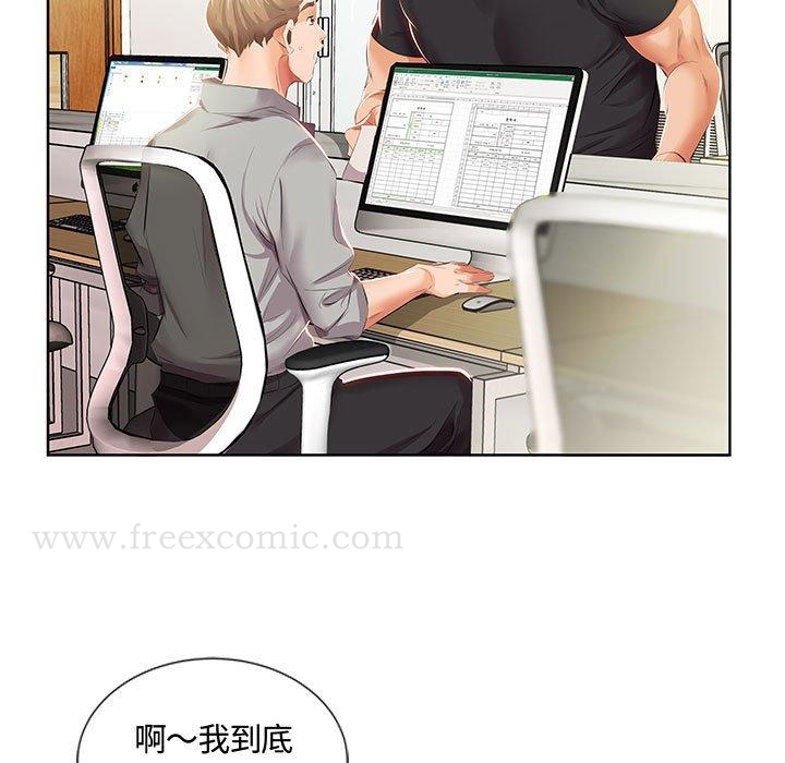 第3话 - 第51.jpg页