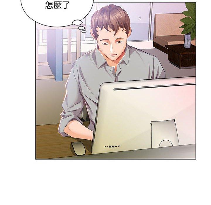第3话 - 第52.jpg页