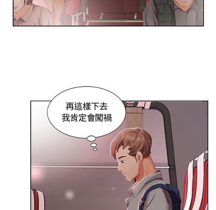 第3话 - 第57.jpg页
