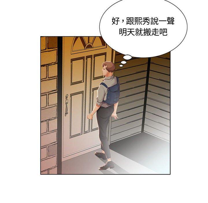 第3话 - 第62.jpg页