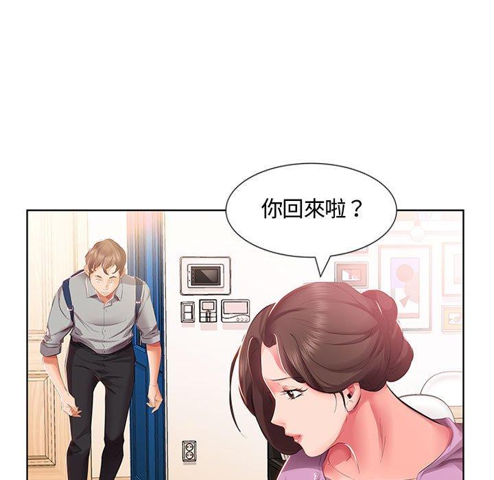 第3话 - 第63.jpg页