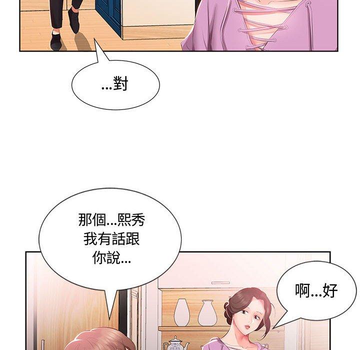 第3话 - 第64.jpg页