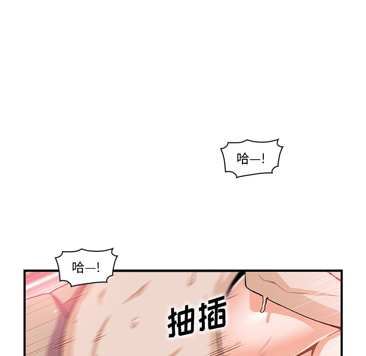 第50话 - 第61.jpg页