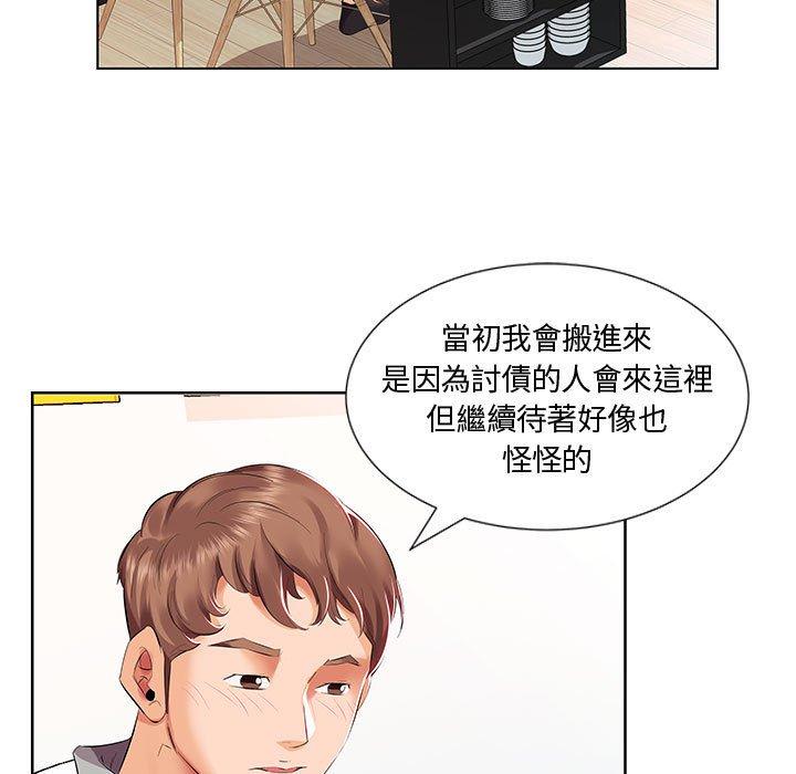 第3话 - 第67.jpg页