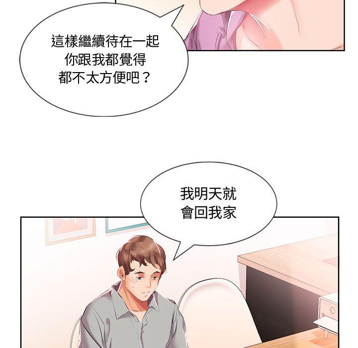 第3话 - 第69.jpg页