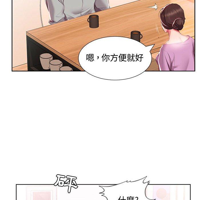 第3话 - 第70.jpg页