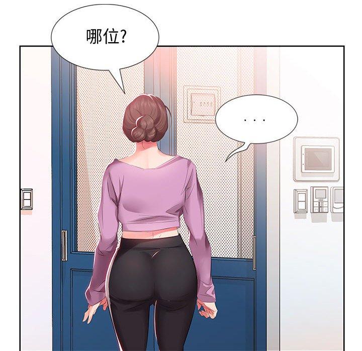 第3话 - 第72.jpg页