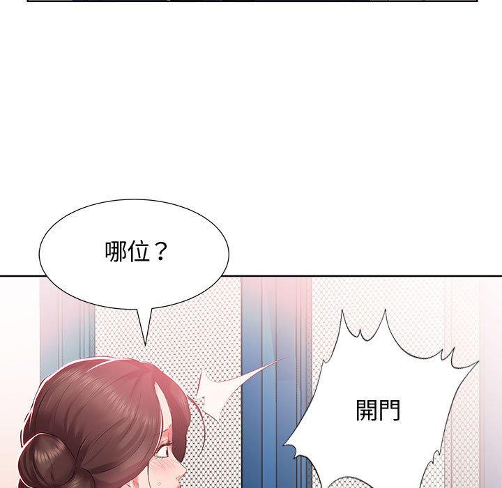 第3话 - 第73.jpg页
