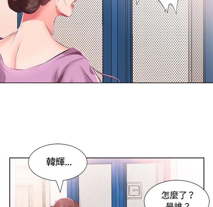 第3话 - 第74.jpg页