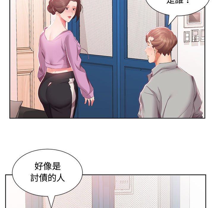 第3话 - 第75.jpg页