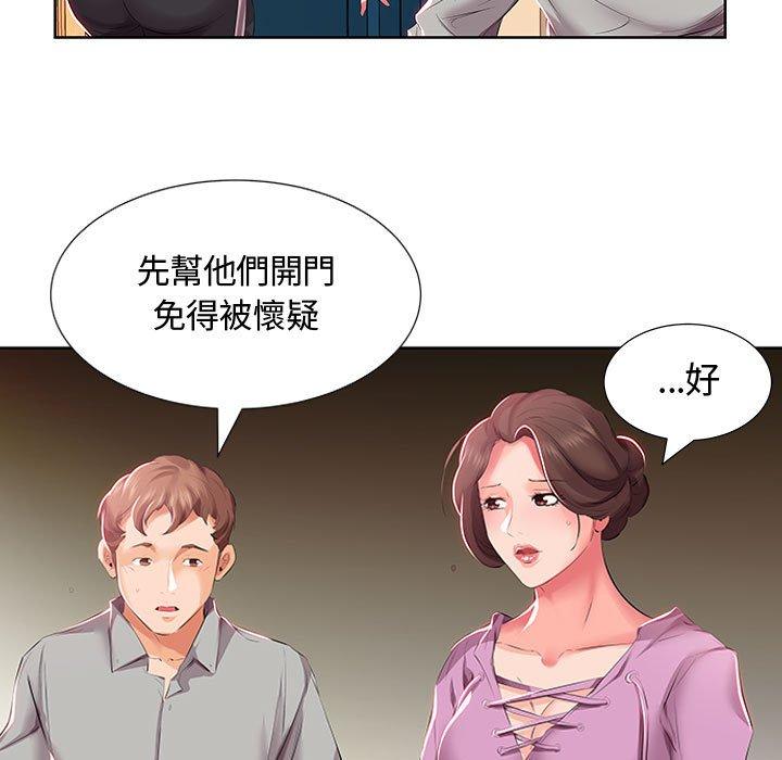第3话 - 第78.jpg页