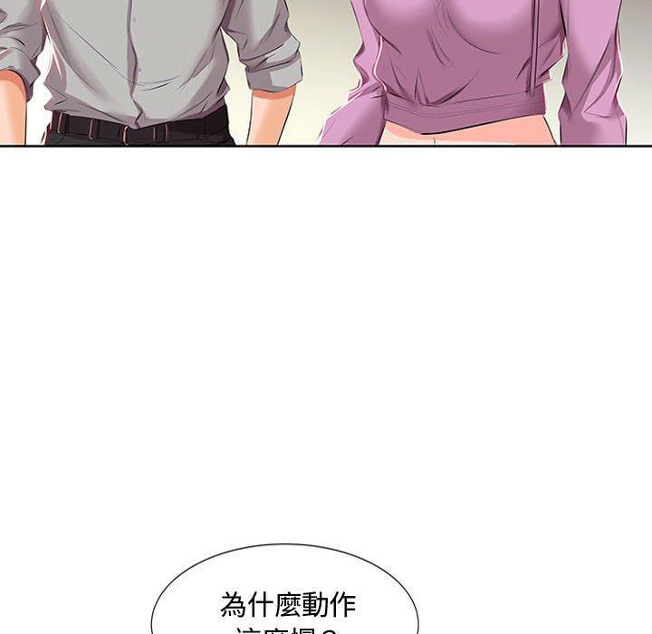 第3话 - 第79.jpg页