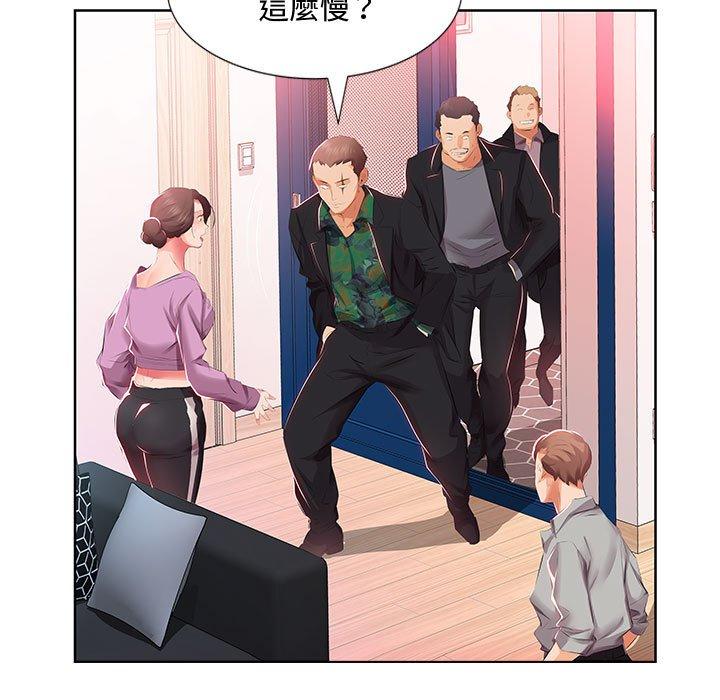 第3话 - 第80.jpg页