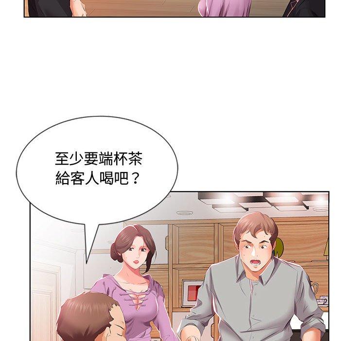 第3话 - 第82.jpg页