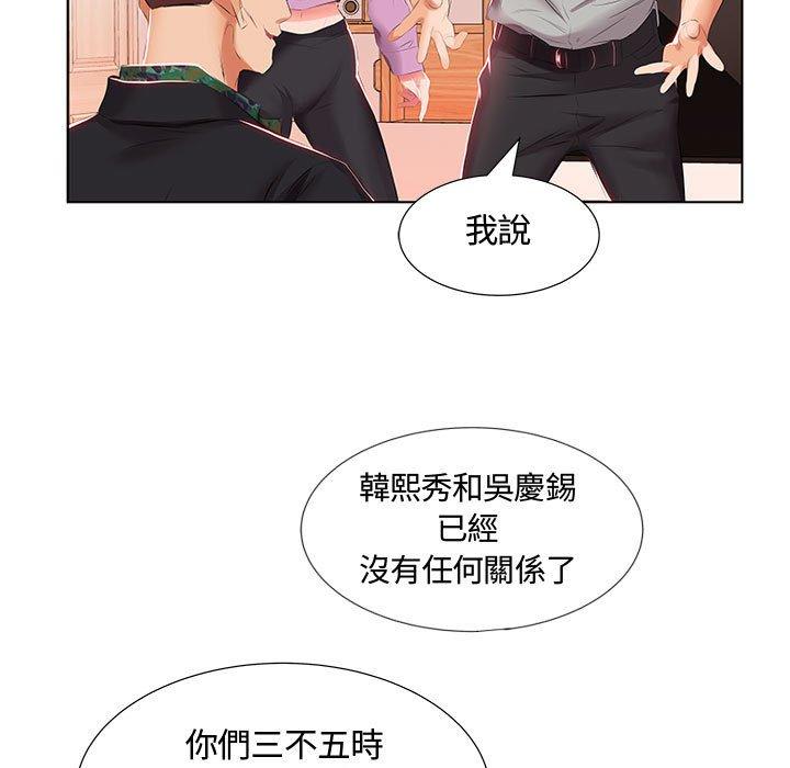 第3话 - 第83.jpg页