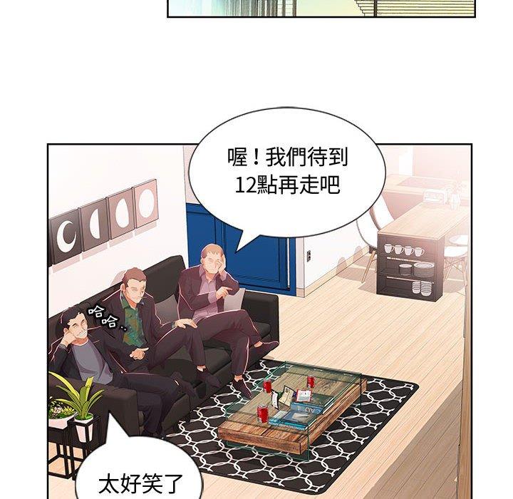 第3话 - 第90.jpg页