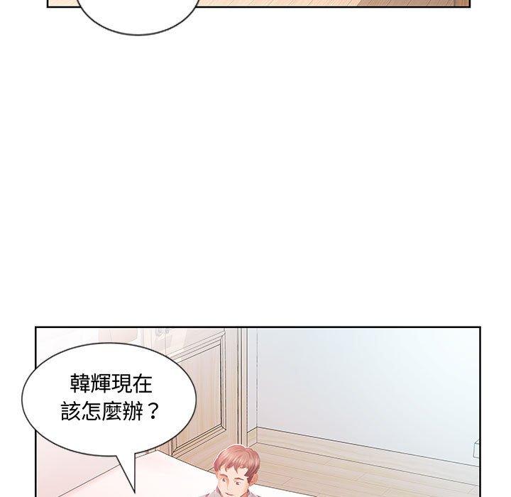 第3话 - 第91.jpg页