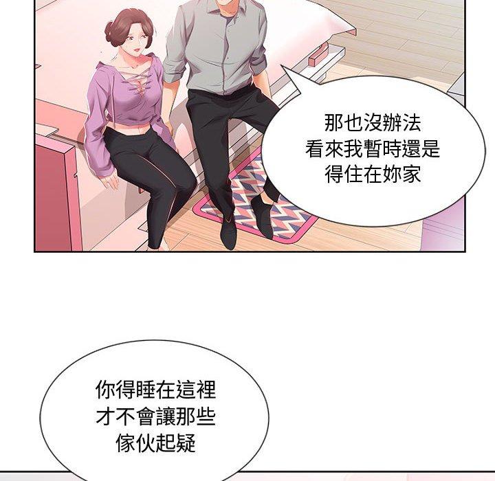第3话 - 第92.jpg页