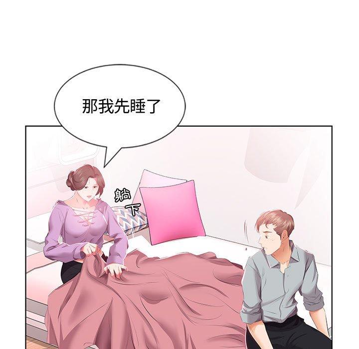 第3话 - 第94.jpg页