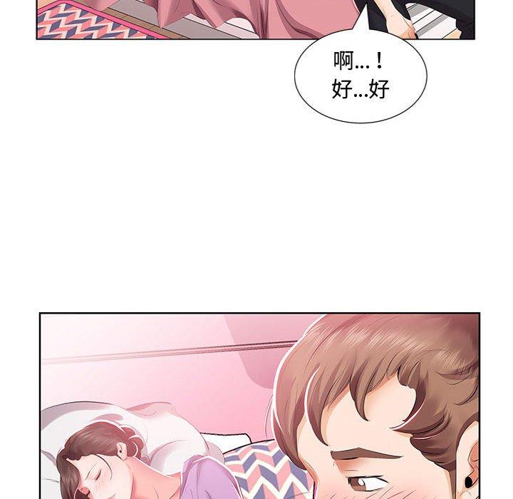 第3话 - 第95.jpg页