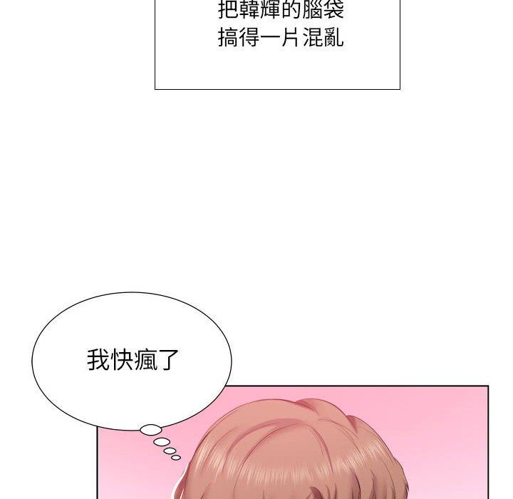 第4话 - 第6.jpg页