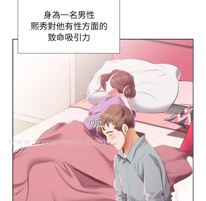 第4话 - 第8.jpg页