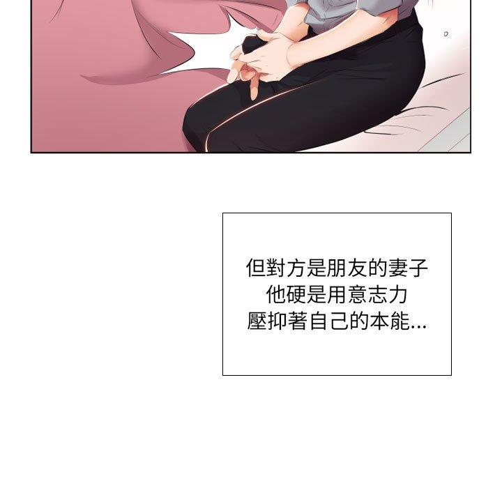 第4话 - 第9.jpg页