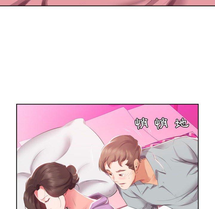第4话 - 第12.jpg页