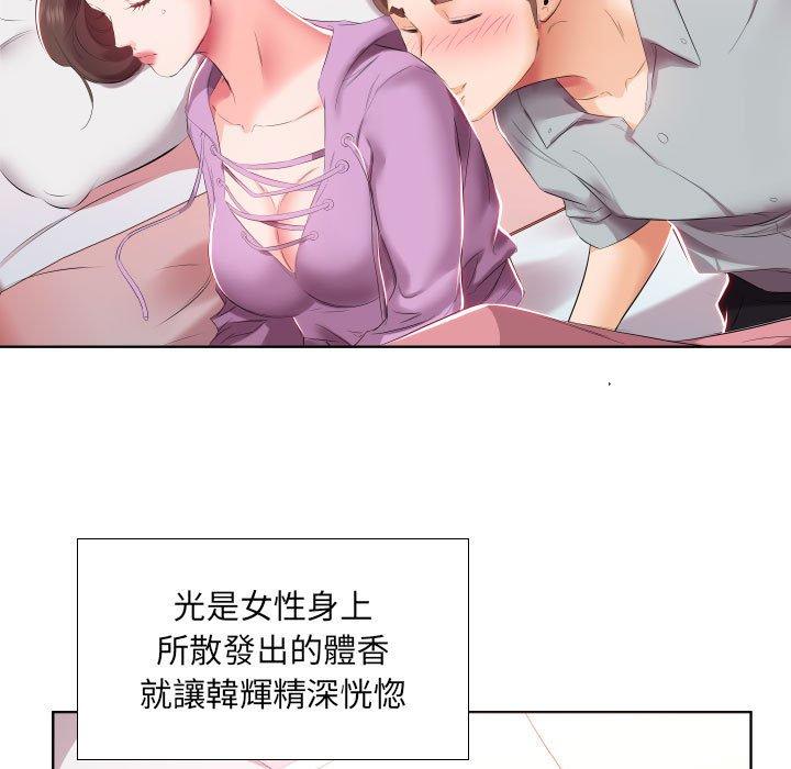 第4话 - 第14.jpg页