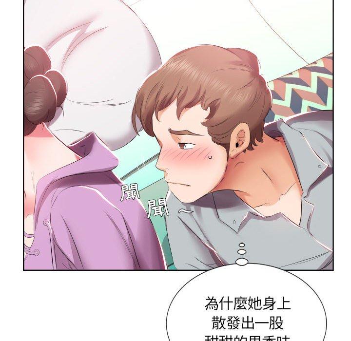 第4话 - 第15.jpg页