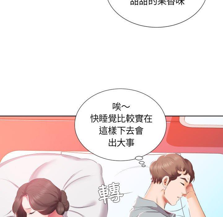 第4话 - 第16.jpg页