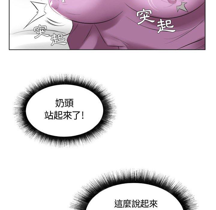 第4话 - 第21.jpg页