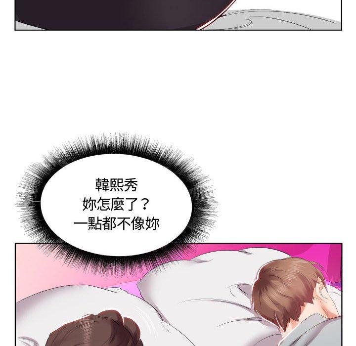 第4话 - 第23.jpg页