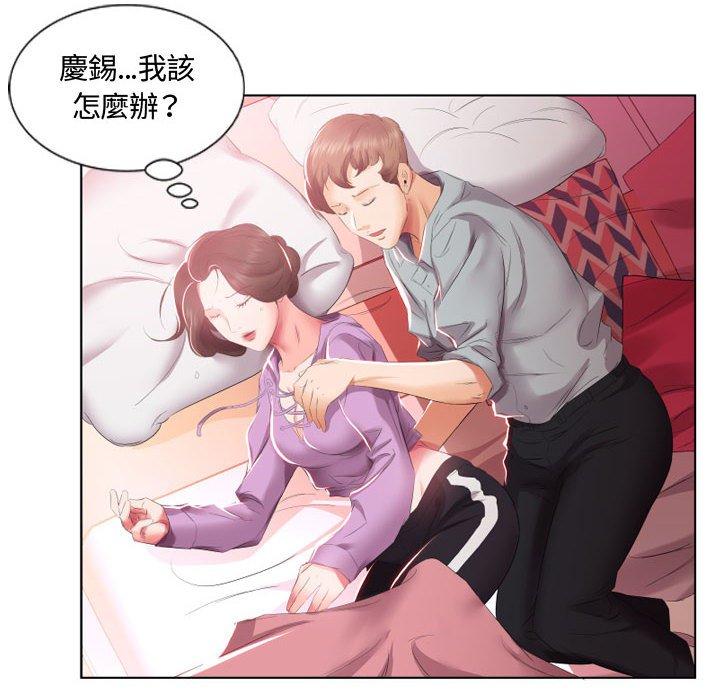 第4话 - 第26.jpg页