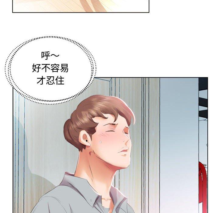 第4话 - 第34.jpg页